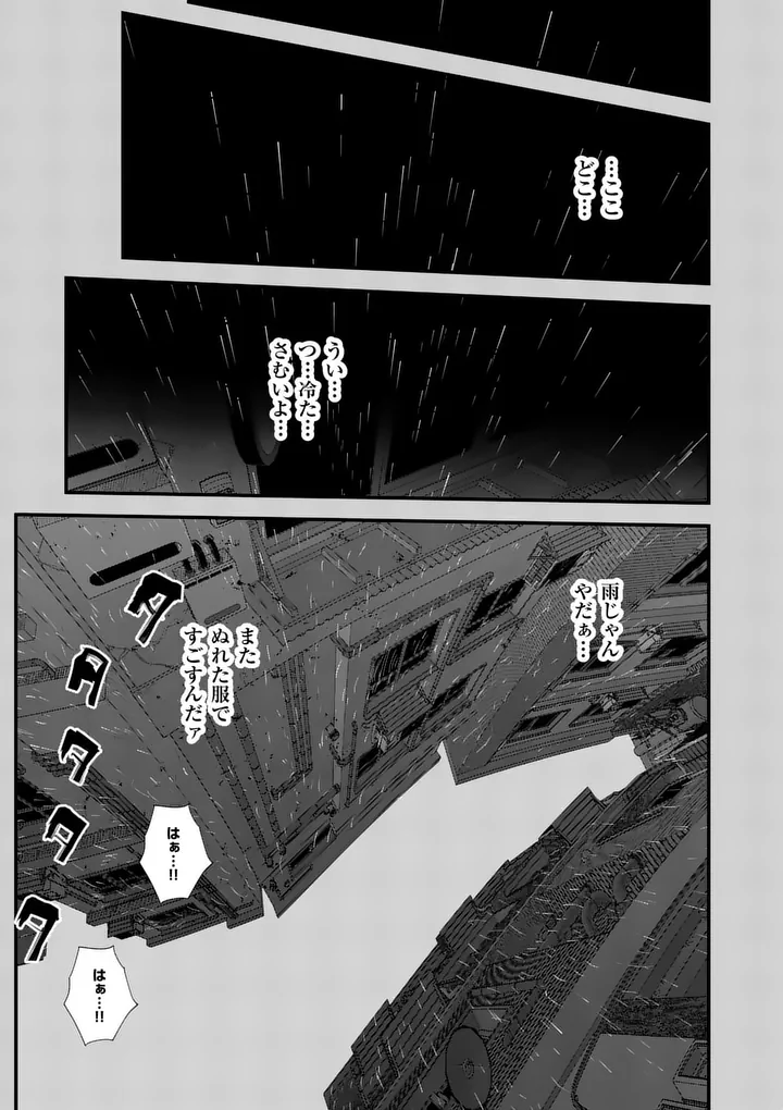 Tengoku 2.0 Chap 27 - Next Chap 28