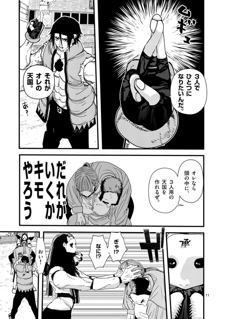 Tengoku 2.0 Chap 27 - Next Chap 28