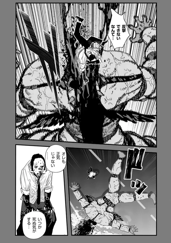 Tengoku 2.0 Chap 30.1 - Next Chap 31.1