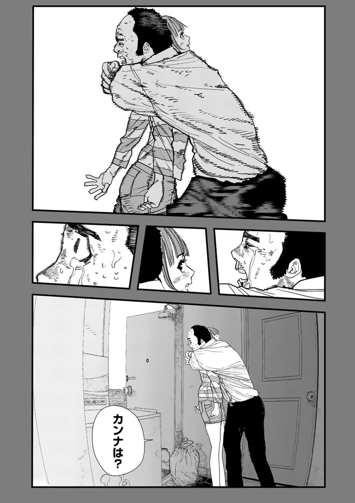 Tengoku 2.0 Chap 30.2 - Next Chap 31.2