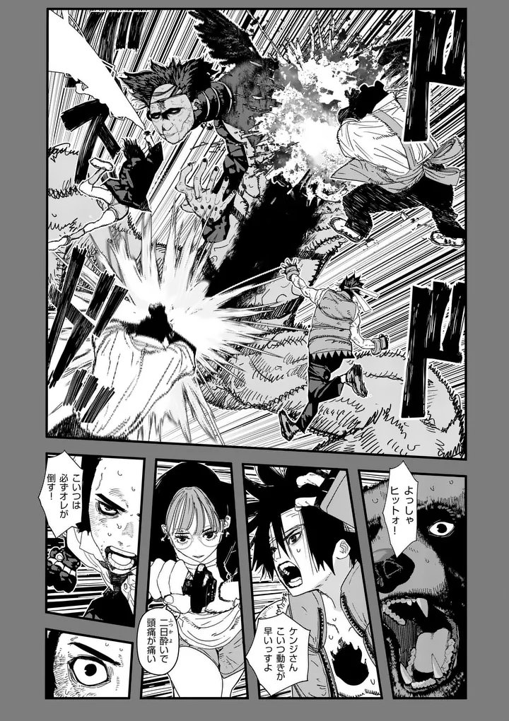 Tengoku 2.0 Chap 30.2 - Next Chap 31.2