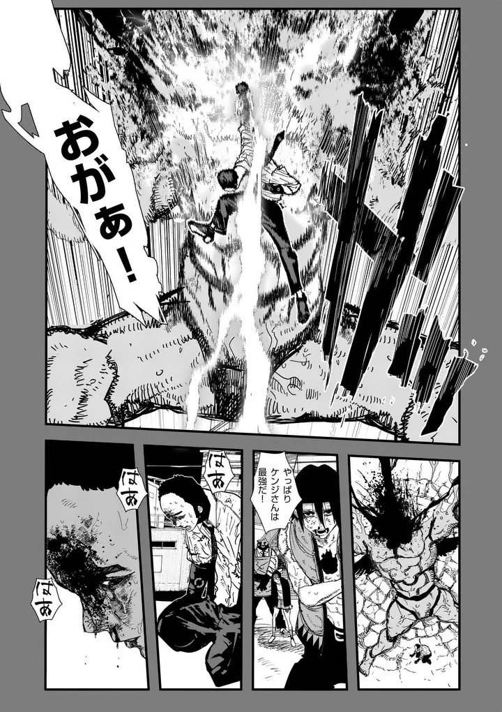 Tengoku 2.0 Chap 30.2 - Next Chap 31.2