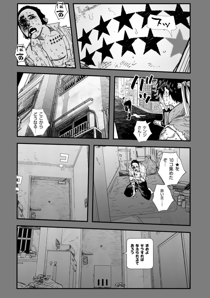 Tengoku 2.0 Chap 30.2 - Next Chap 31.2