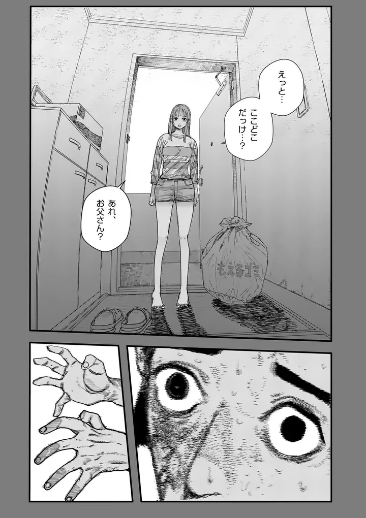 Tengoku 2.0 Chap 30.2 - Next Chap 31.2