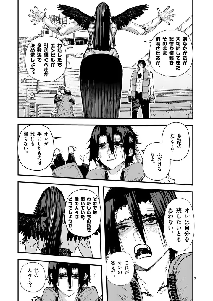 Tengoku 2.0 Chap 31 - Next Chap 32