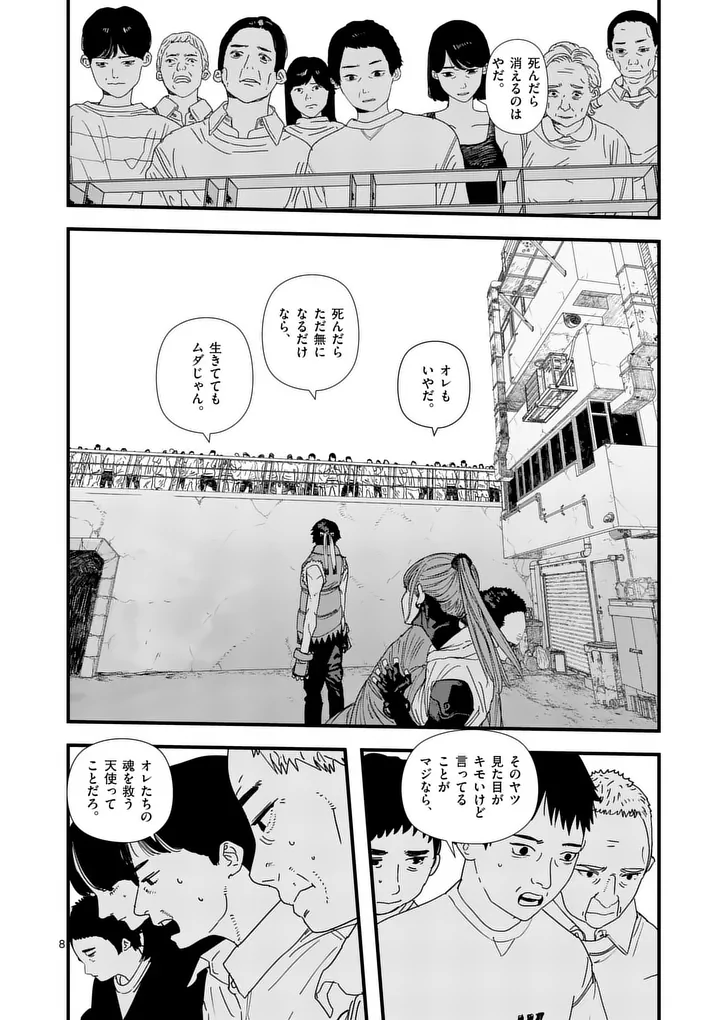 Tengoku 2.0 Chap 31 - Next Chap 32