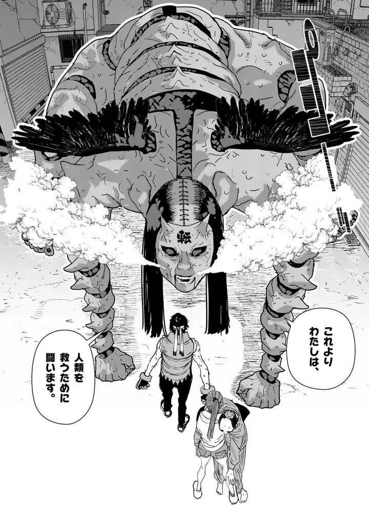 Tengoku 2.0 Chap 31 - Next Chap 32