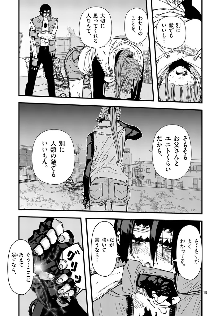 Tengoku 2.0 Chap 31 - Next Chap 32