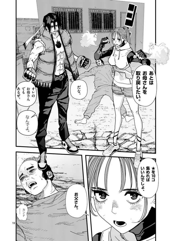 Tengoku 2.0 Chap 31 - Next Chap 32