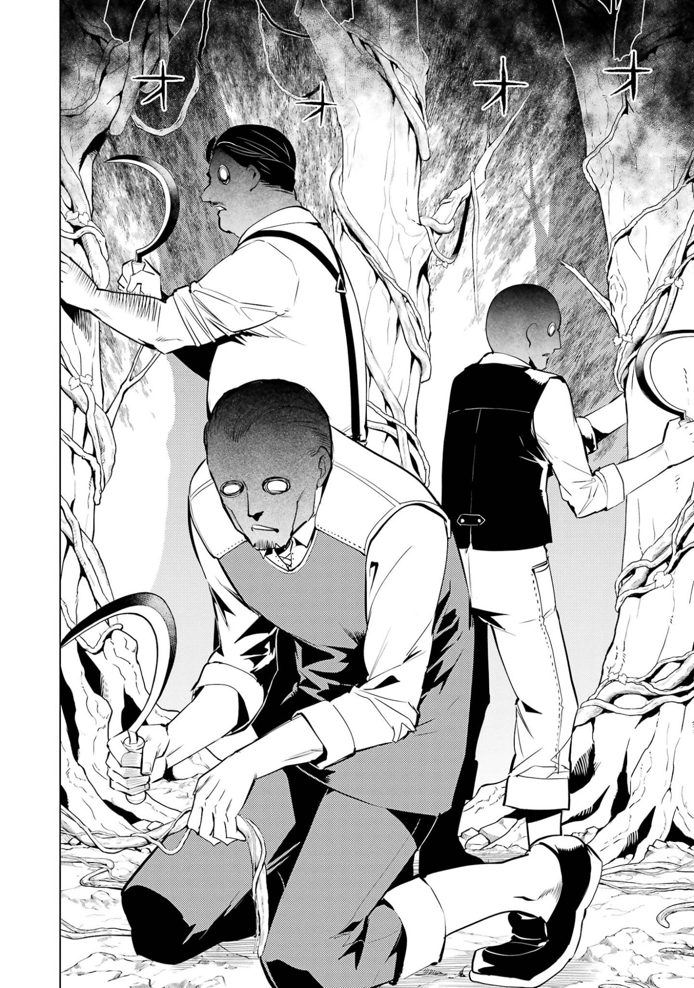 Tensei Kenja no Isekai Life: Daini no Shokugyou o Ete, Sekai Saikyou ni Narimashita Chap 97 - Next Chap 98