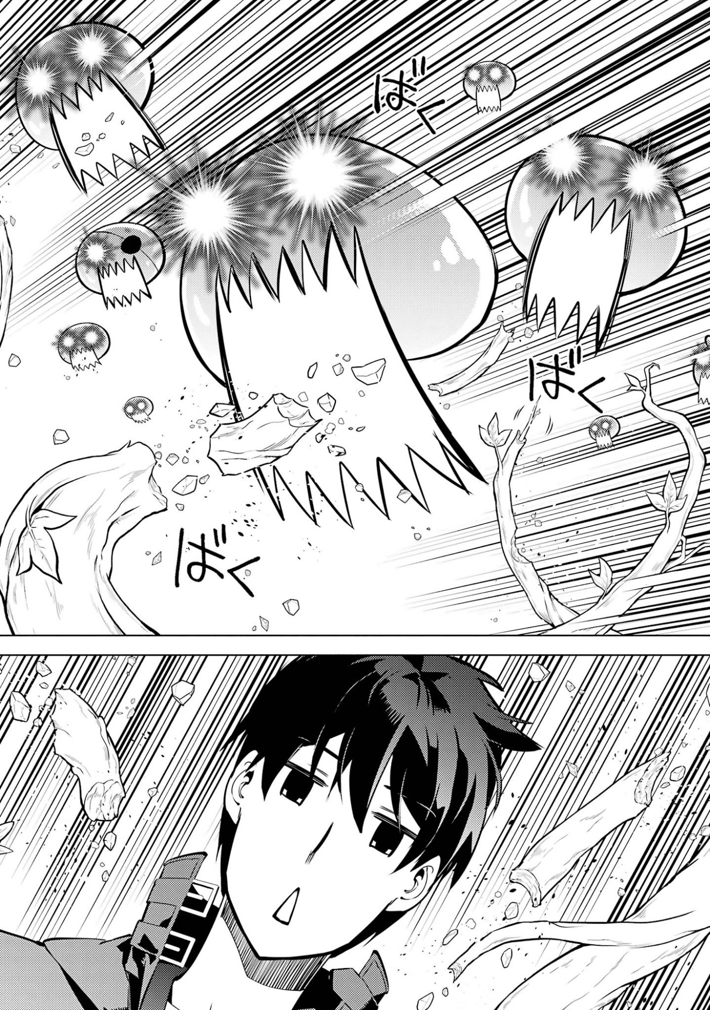 Tensei Kenja no Isekai Life: Daini no Shokugyou o Ete, Sekai Saikyou ni Narimashita Chap 97 - Next Chap 98