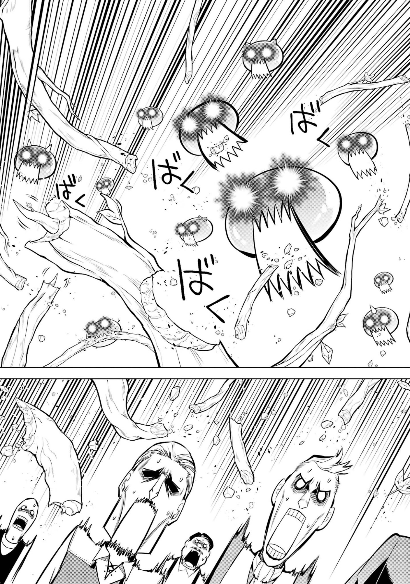 Tensei Kenja no Isekai Life: Daini no Shokugyou o Ete, Sekai Saikyou ni Narimashita Chap 97 - Next Chap 98