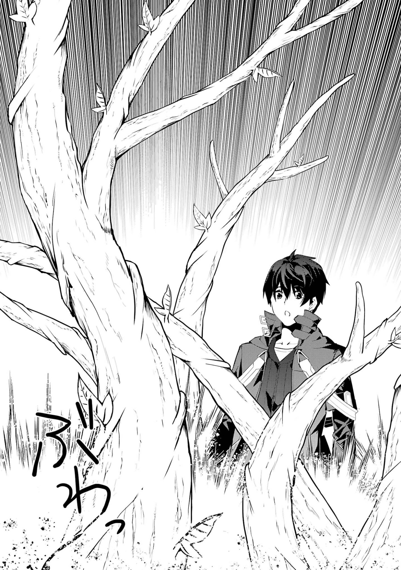 Tensei Kenja no Isekai Life: Daini no Shokugyou o Ete, Sekai Saikyou ni Narimashita Chap 98 - Next Chap 99