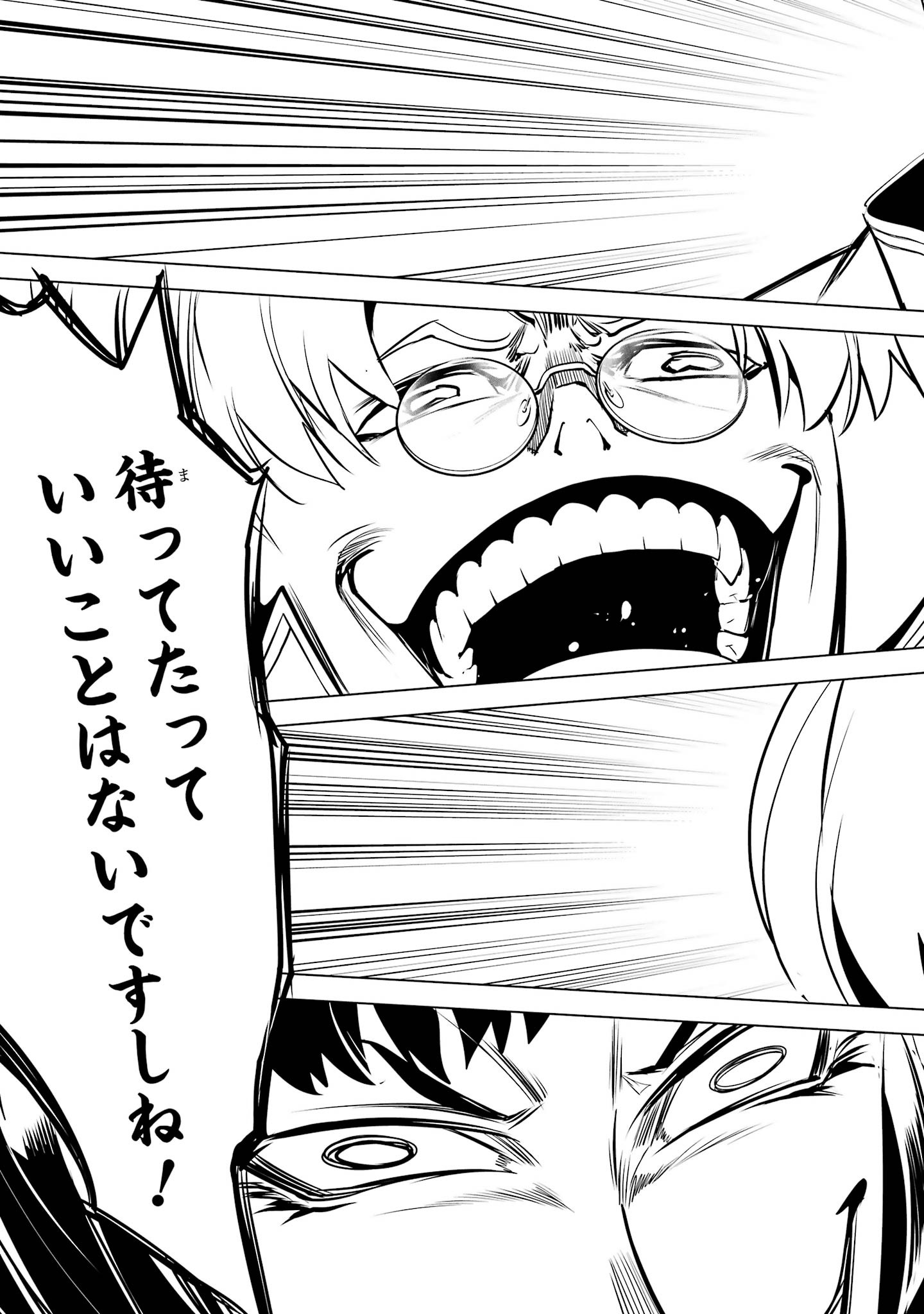 Tensei Kenja no Isekai Life: Daini no Shokugyou o Ete, Sekai Saikyou ni Narimashita Chap 99 - Next Chap 100
