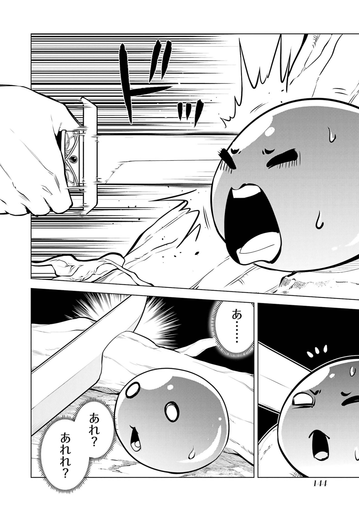 Tensei Kenja no Isekai Life: Daini no Shokugyou o Ete, Sekai Saikyou ni Narimashita Chap 99 - Next Chap 100