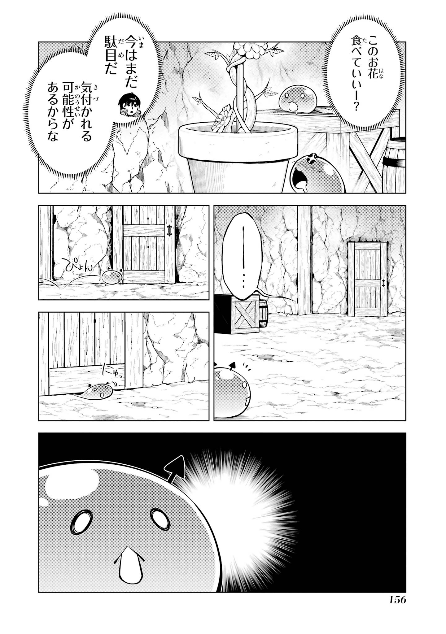 Tensei Kenja no Isekai Life: Daini no Shokugyou o Ete, Sekai Saikyou ni Narimashita Chap 99 - Next Chap 100