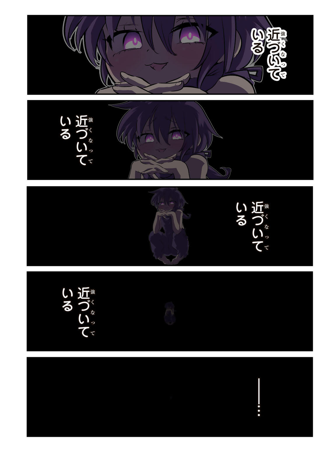 転生したら第七王子だったので、気ままに魔術を極めます Chap 219 - Next Chap 220