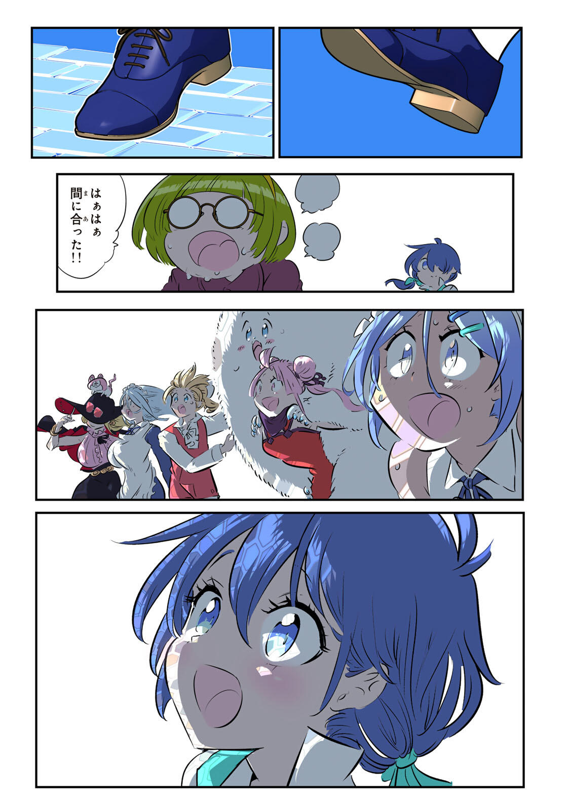 転生したら第七王子だったので、気ままに魔術を極めます Chap 216 - Next Chap 217