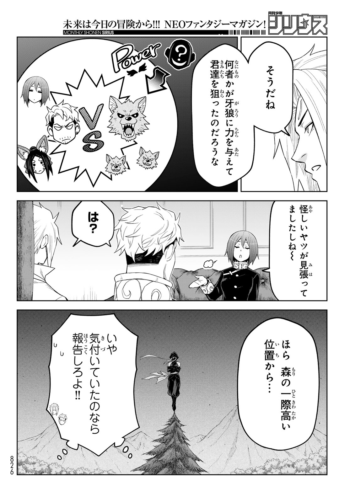 Tensei Shitara Slime Datta Ken: Clayman Revenge Chap 48 - Next Chap 49