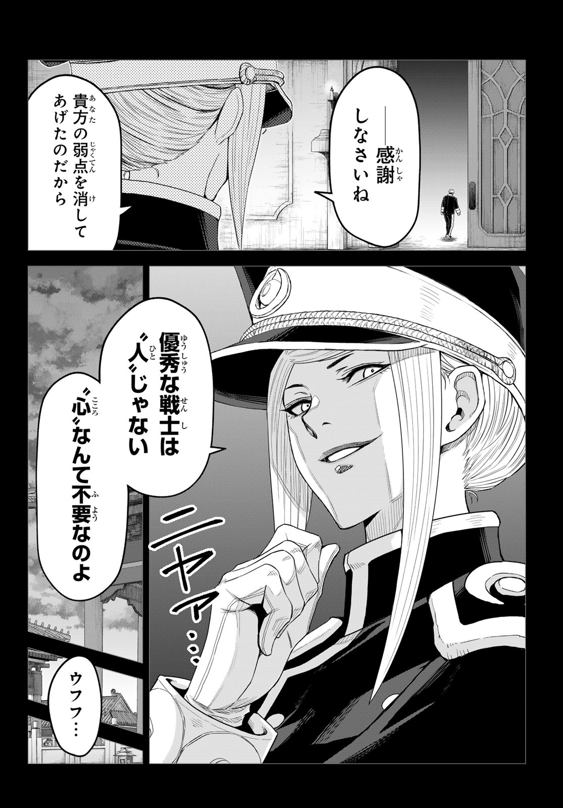 Tensei Shitara Slime Datta Ken: Clayman Revenge Chap 49 - Next Chap 50