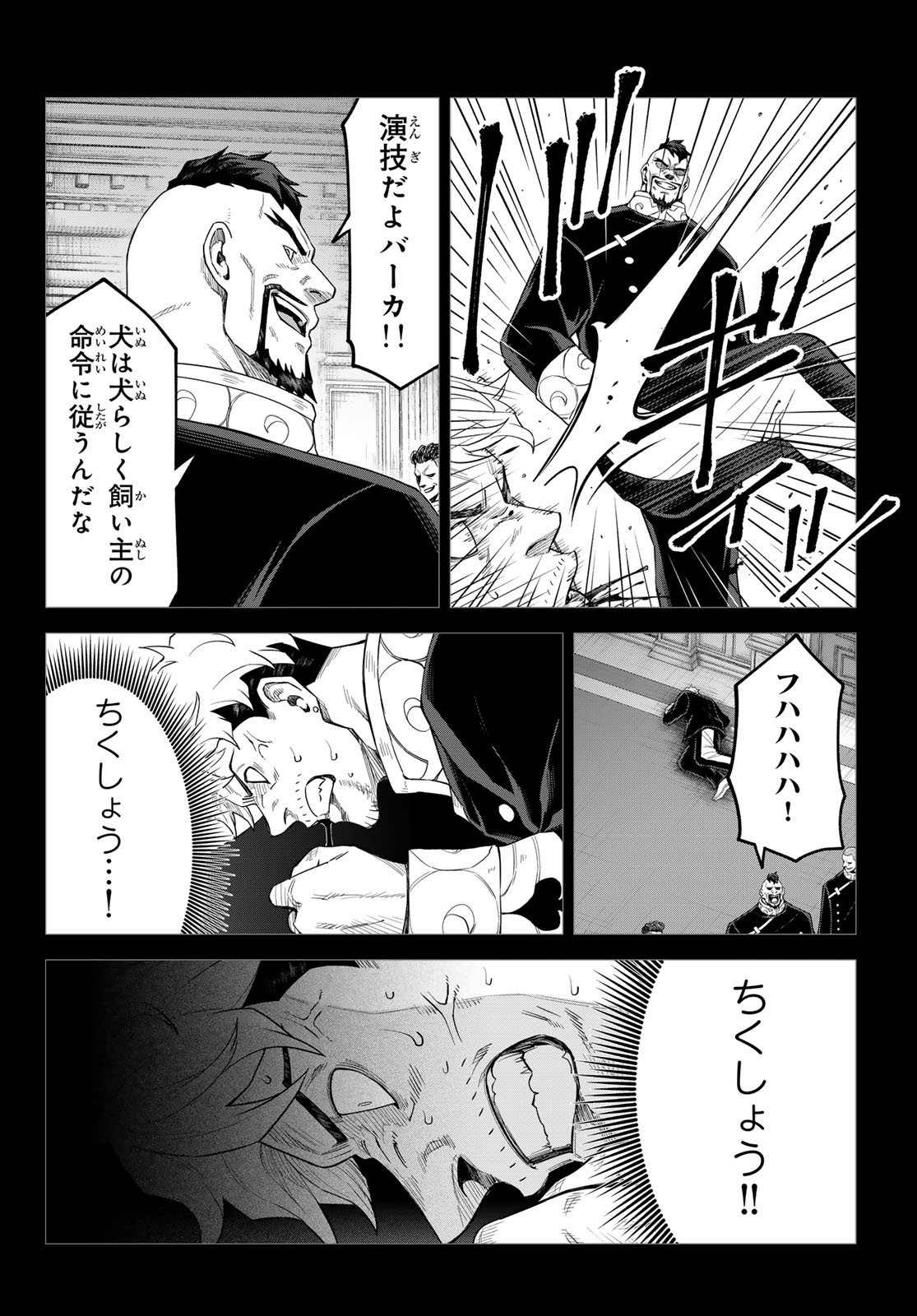 Tensei Shitara Slime Datta Ken: Clayman Revenge Chap 49 - Next Chap 50