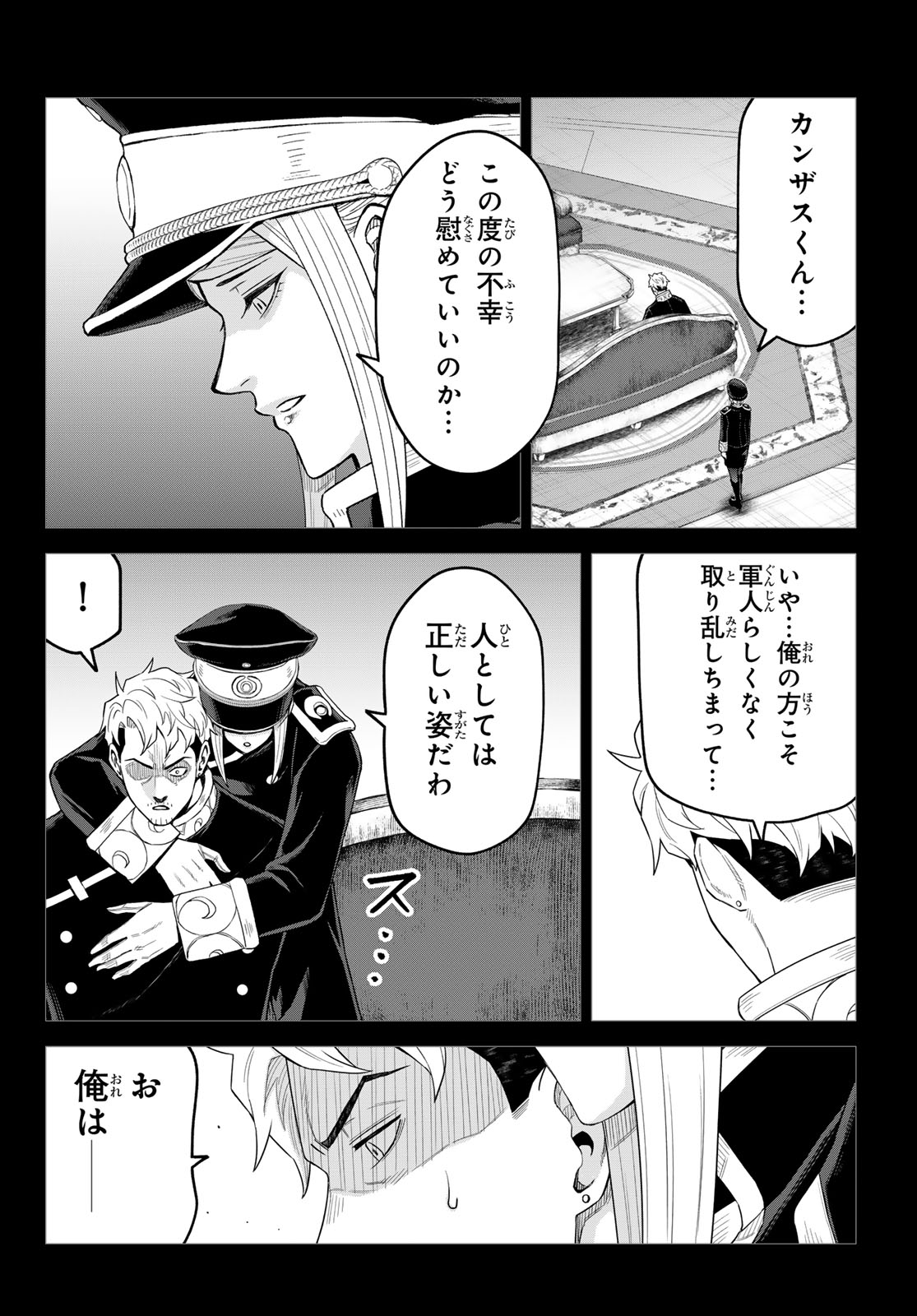 Tensei Shitara Slime Datta Ken: Clayman Revenge Chap 49 - Next Chap 50