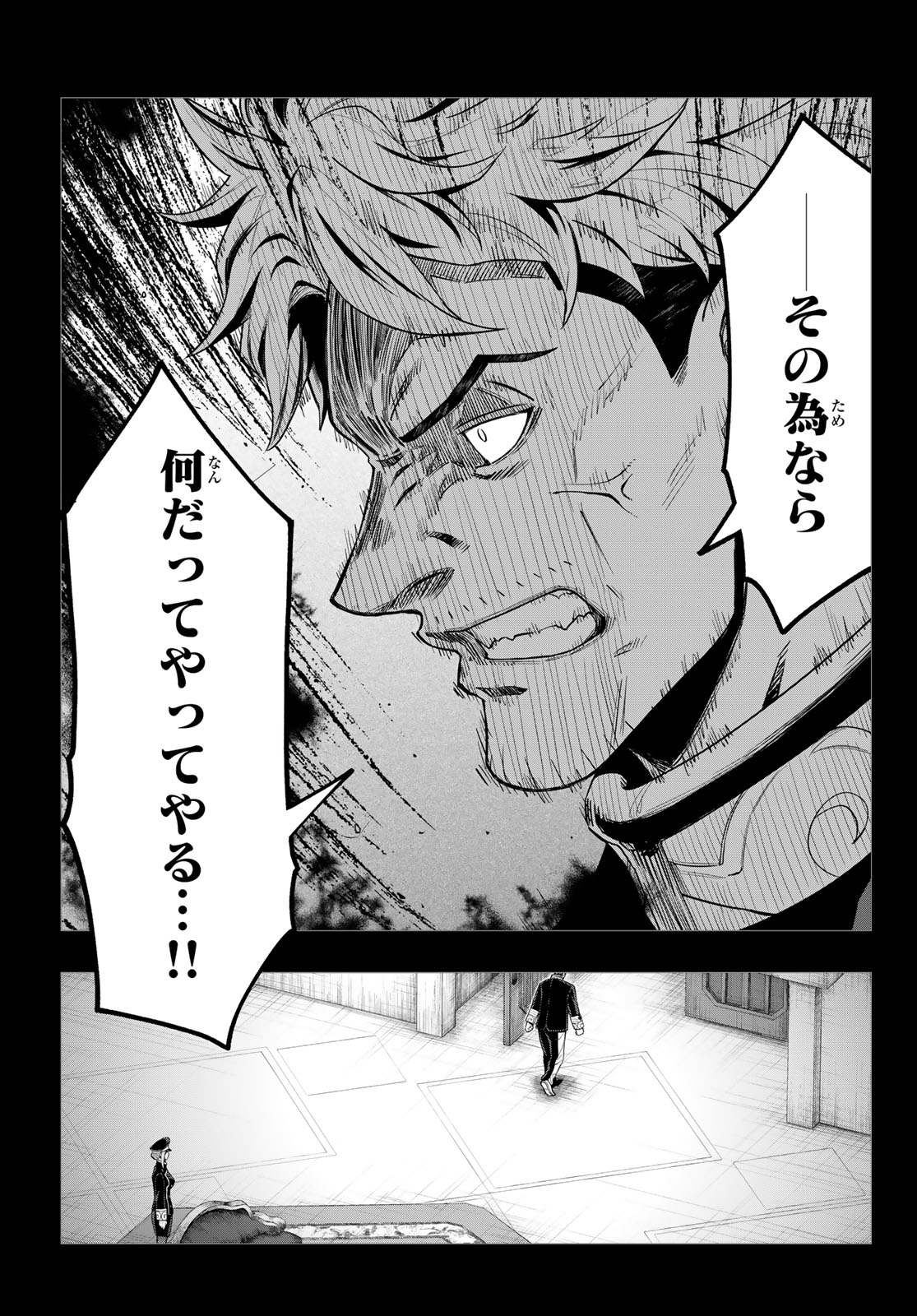 Tensei Shitara Slime Datta Ken: Clayman Revenge Chap 49 - Next Chap 50