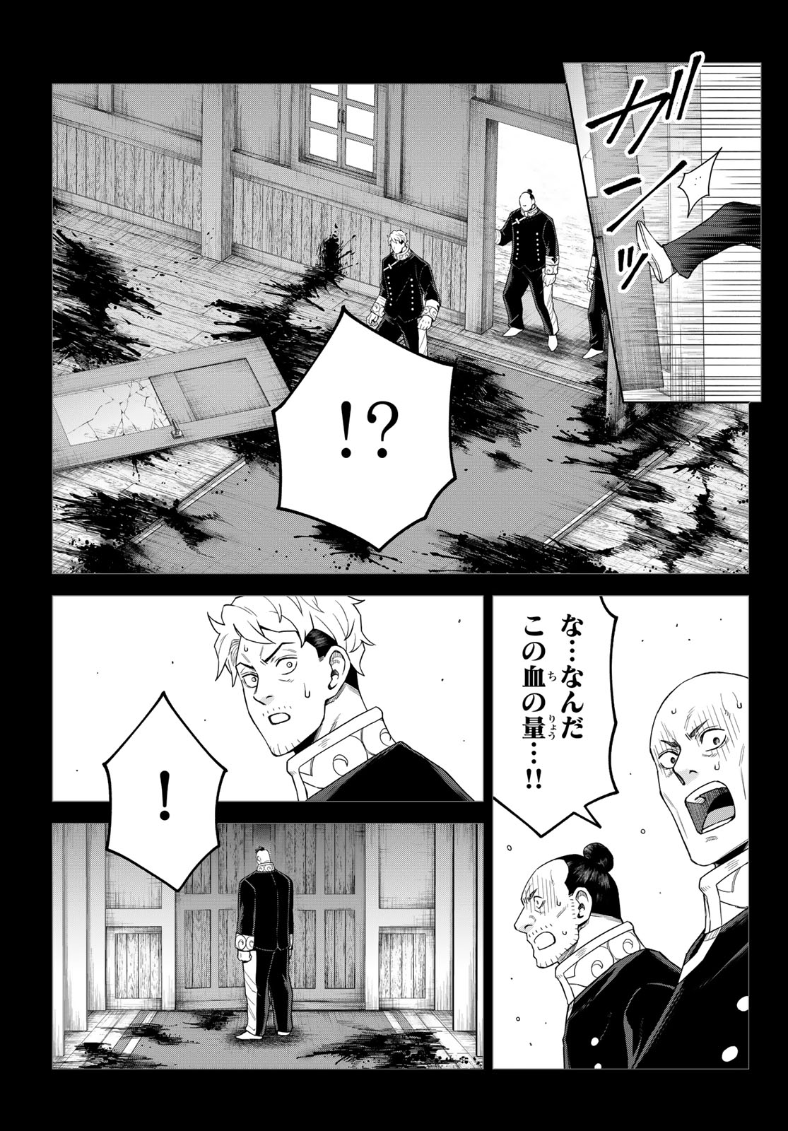 Tensei Shitara Slime Datta Ken: Clayman Revenge Chap 49 - Next Chap 50
