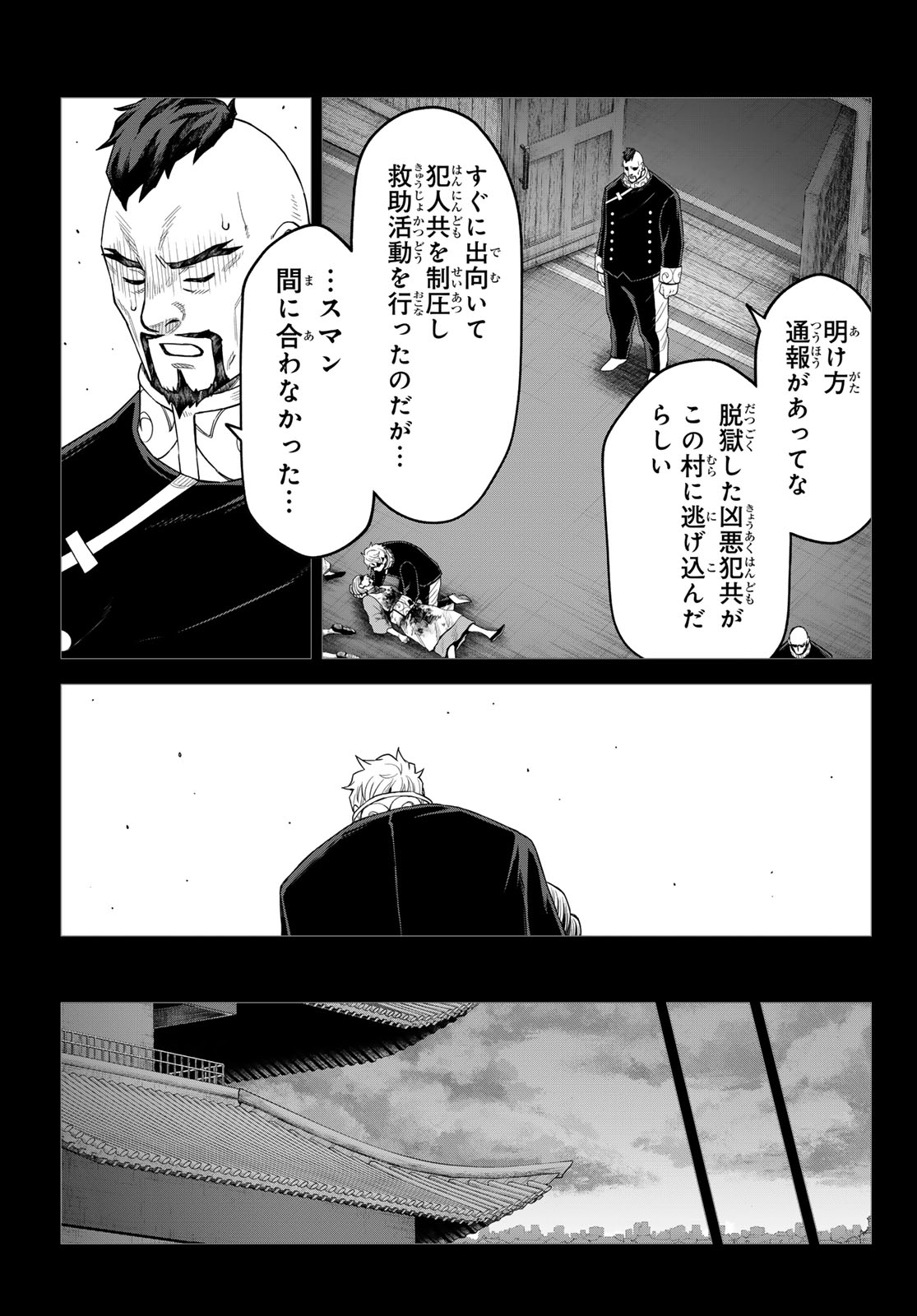 Tensei Shitara Slime Datta Ken: Clayman Revenge Chap 49 - Next Chap 50
