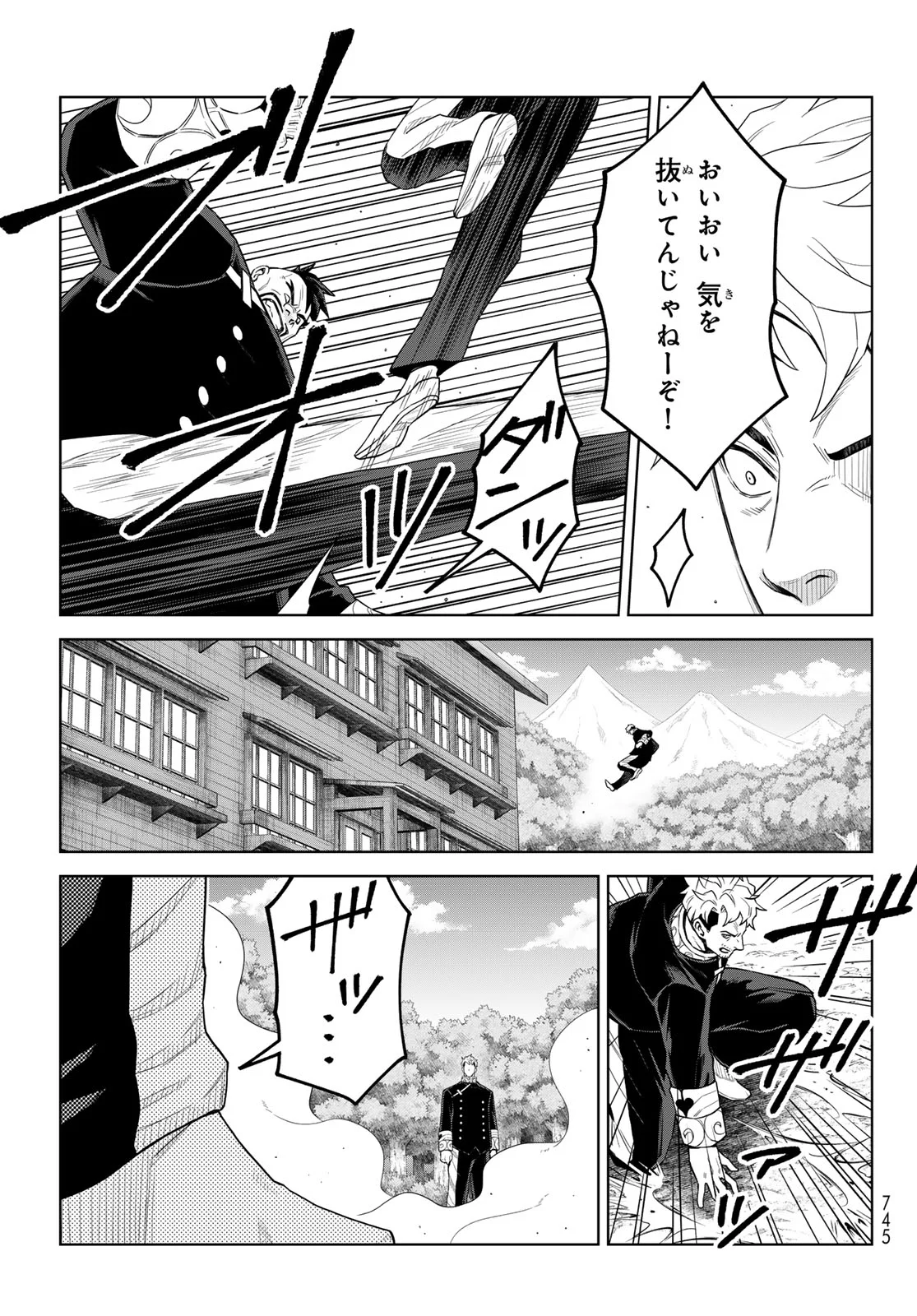 Tensei Shitara Slime Datta Ken: Clayman Revenge Chap 50 - Next Chap 51