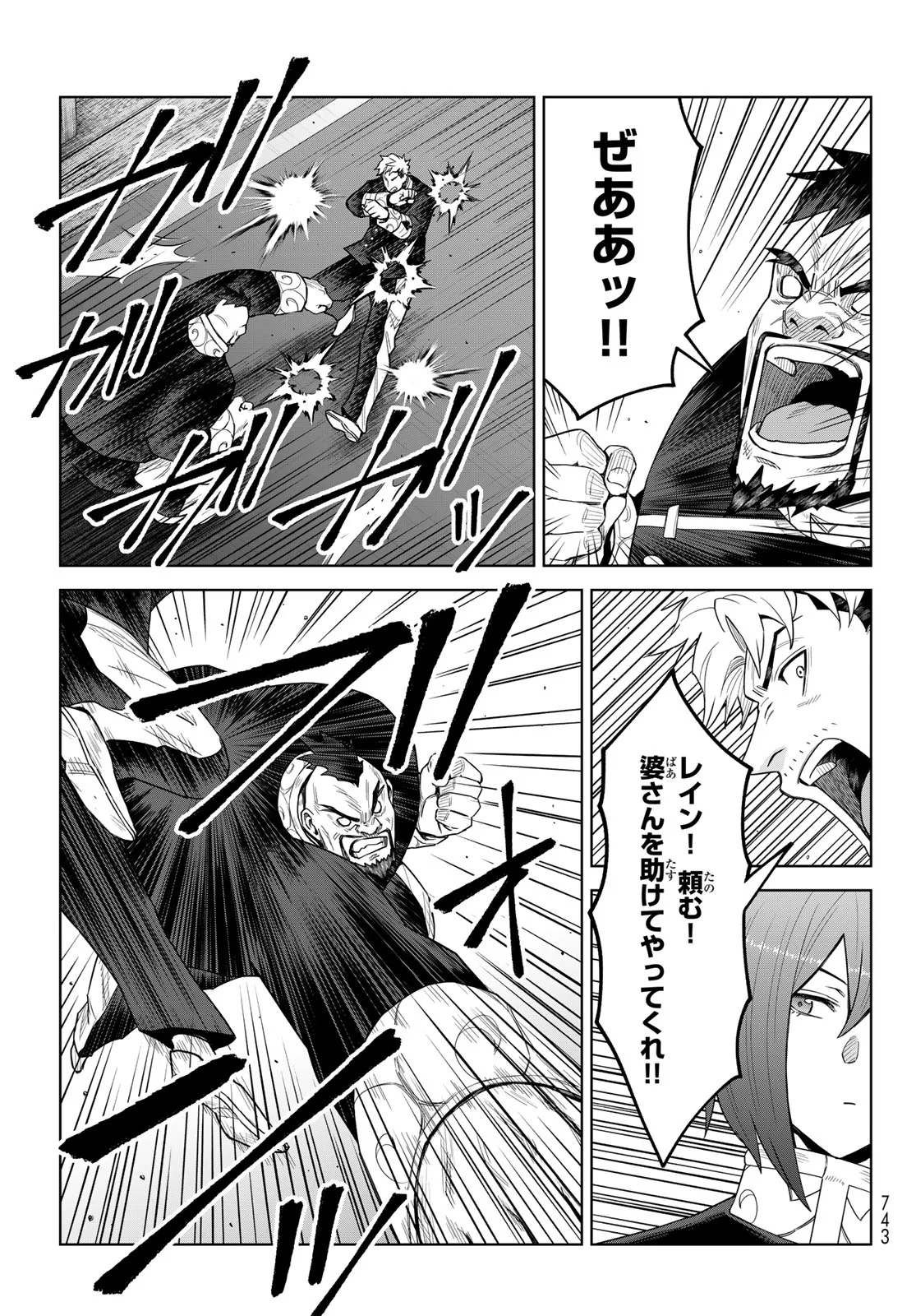 Tensei Shitara Slime Datta Ken: Clayman Revenge Chap 50 - Next Chap 51