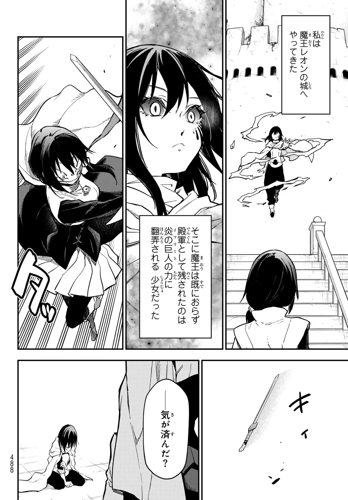 転生したらスライムだった件 Chap 144 - Next Chap 145