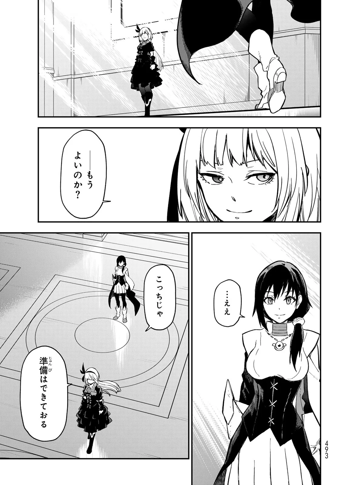 転生したらスライムだった件 Chap 144 - Next Chap 145