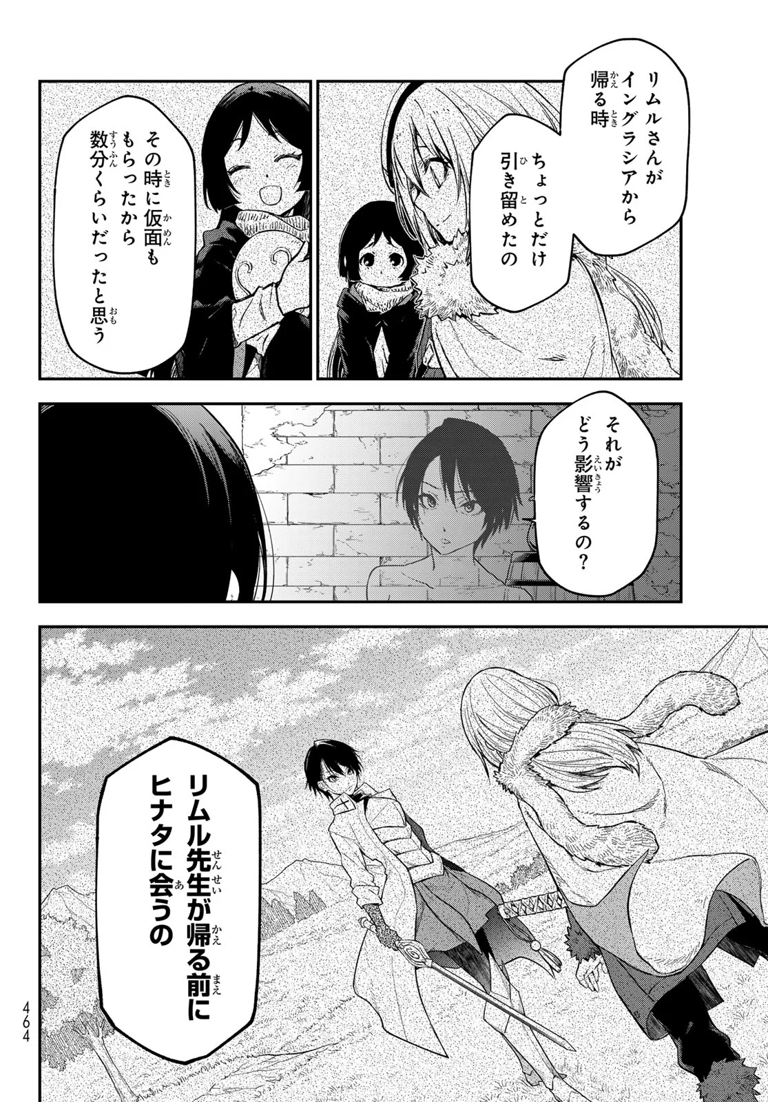 転生したらスライムだった件 Chap 144 - Next Chap 145