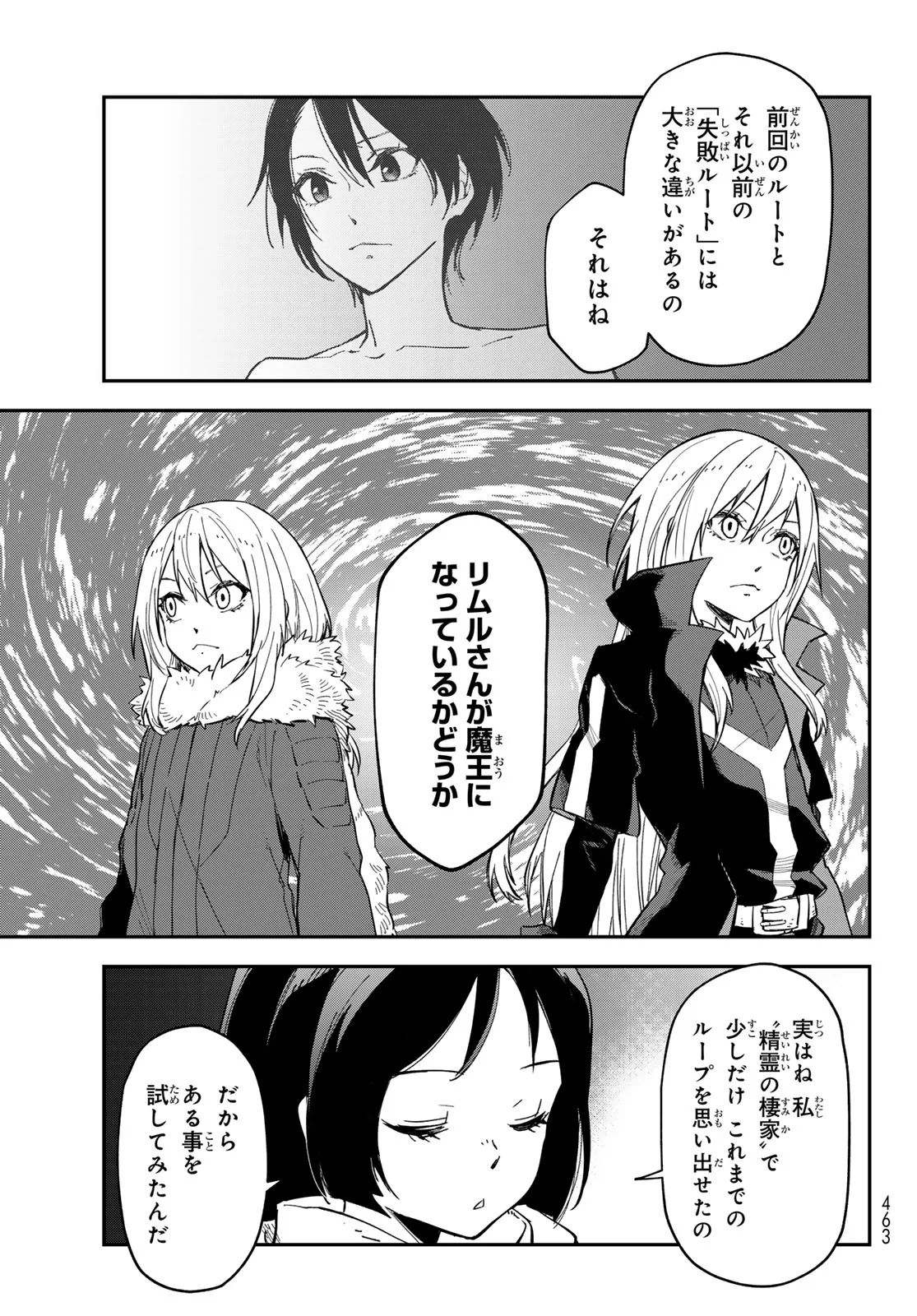 転生したらスライムだった件 Chap 144 - Next Chap 145
