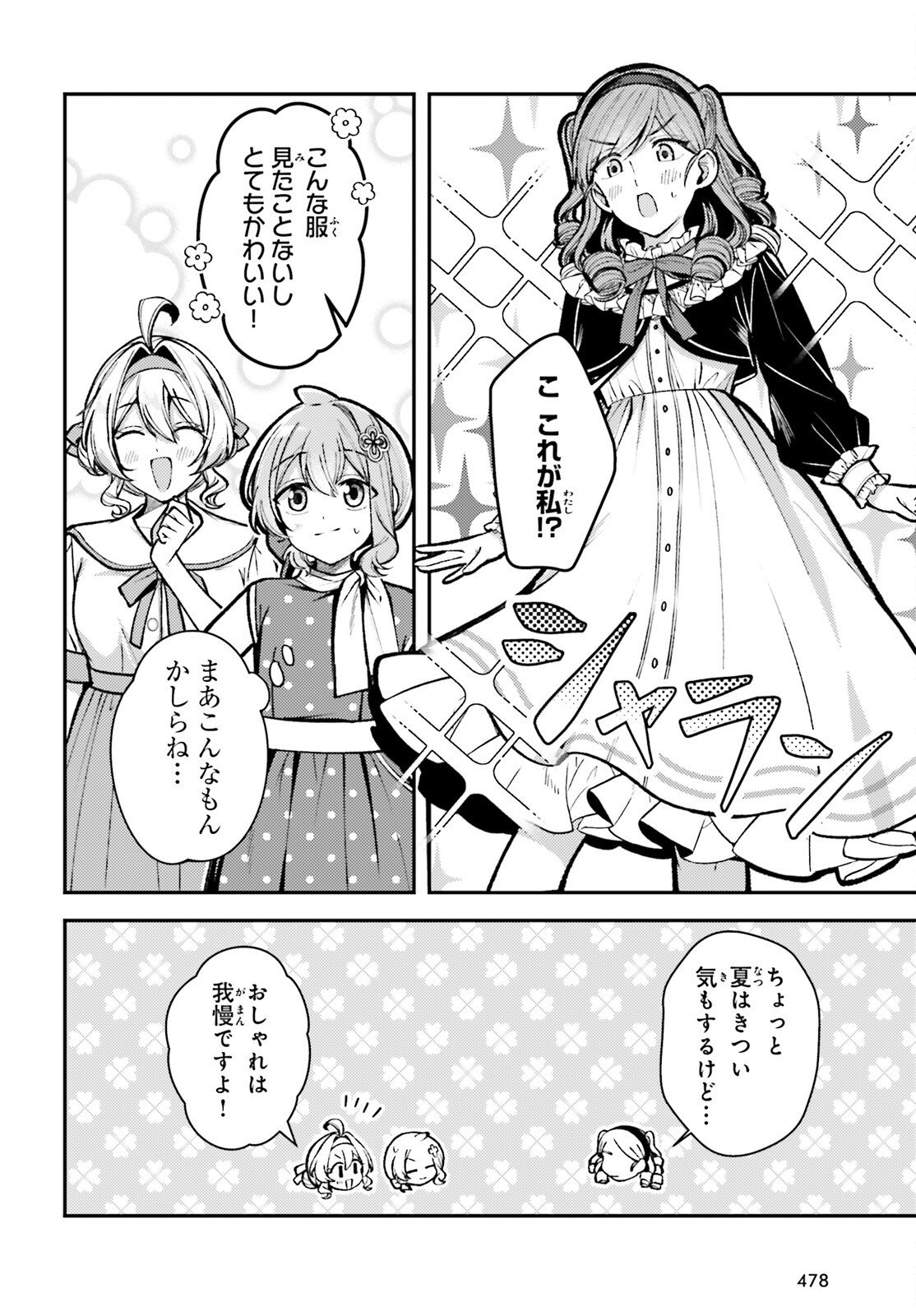 Tensei Renkin Shoujo no Slow Life Chap 26 - Next Chap 27