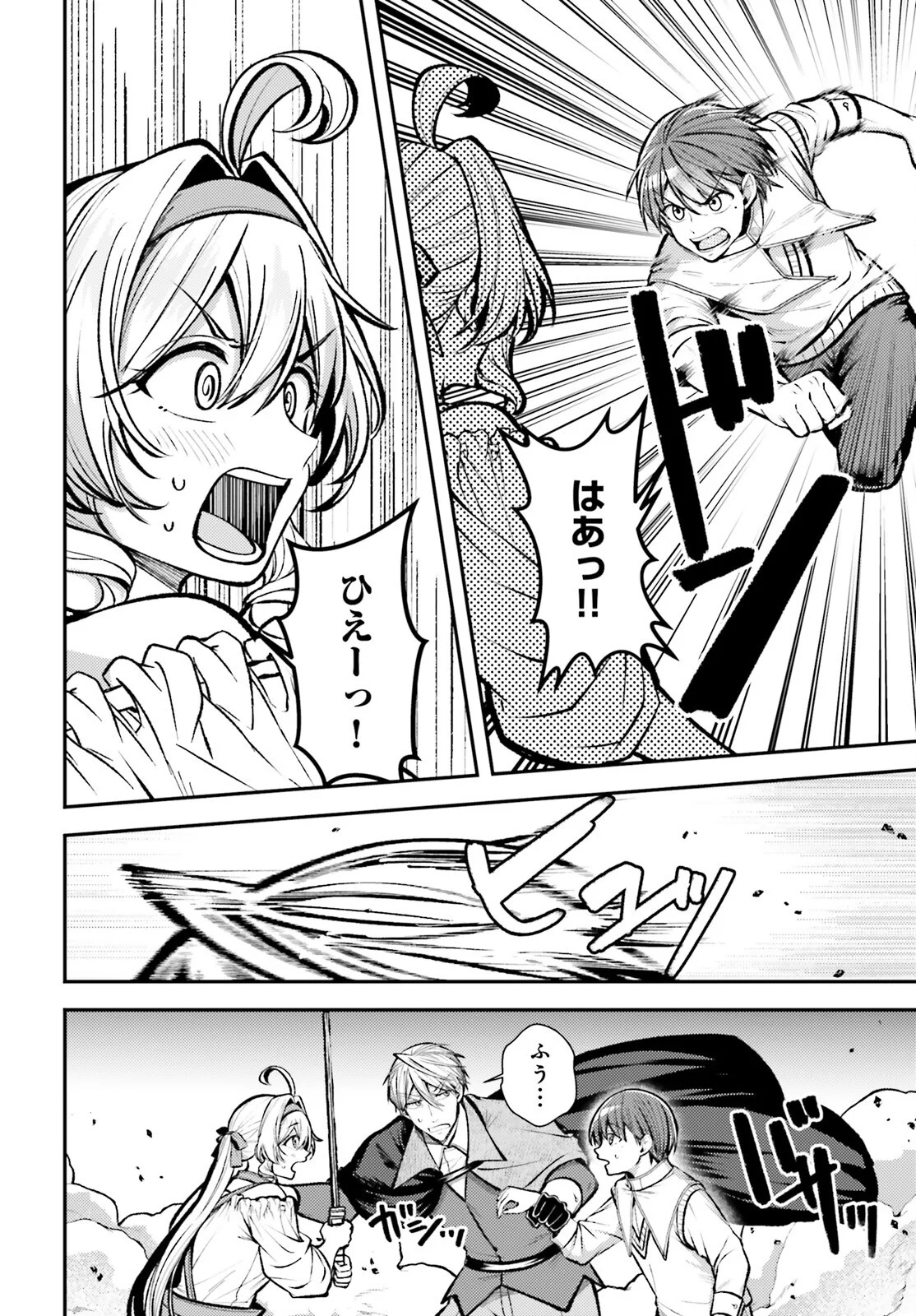 Tensei Renkin Shoujo no Slow Life Chap 29 - Next Chap 30