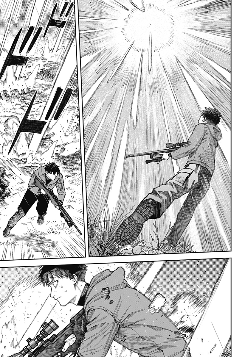天傍台閣 Chap 23 - Next Chap 24