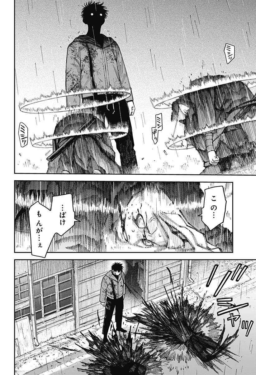 天傍台閣 Chap 23 - Next Chap 24