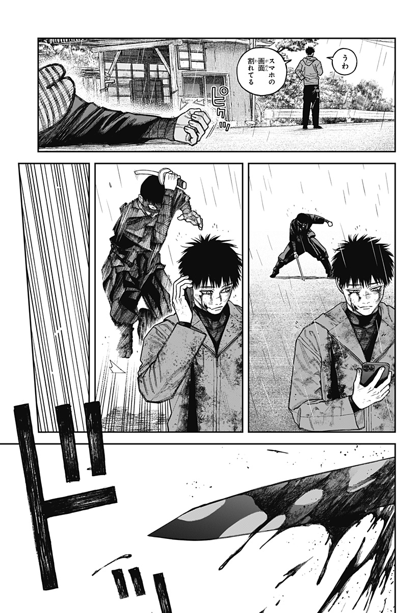 天傍台閣 Chap 23 - Next Chap 24