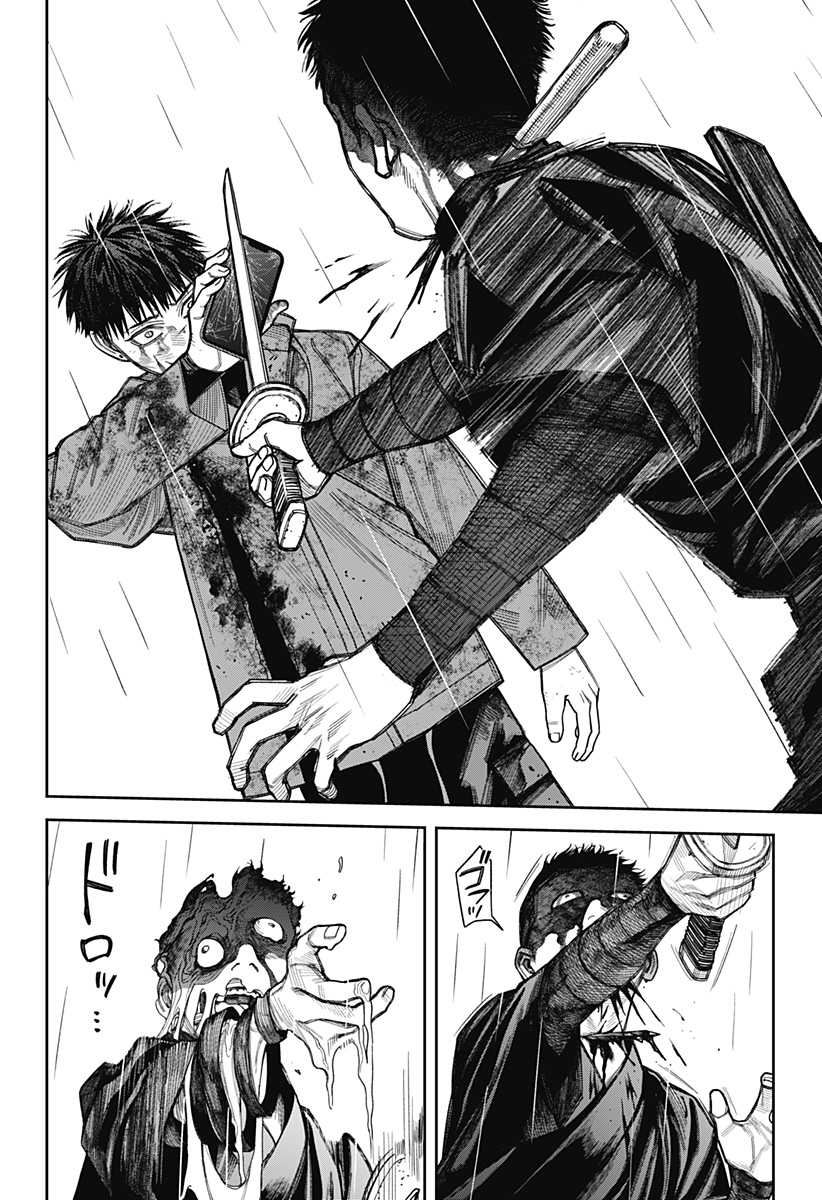 天傍台閣 Chap 23 - Next Chap 24