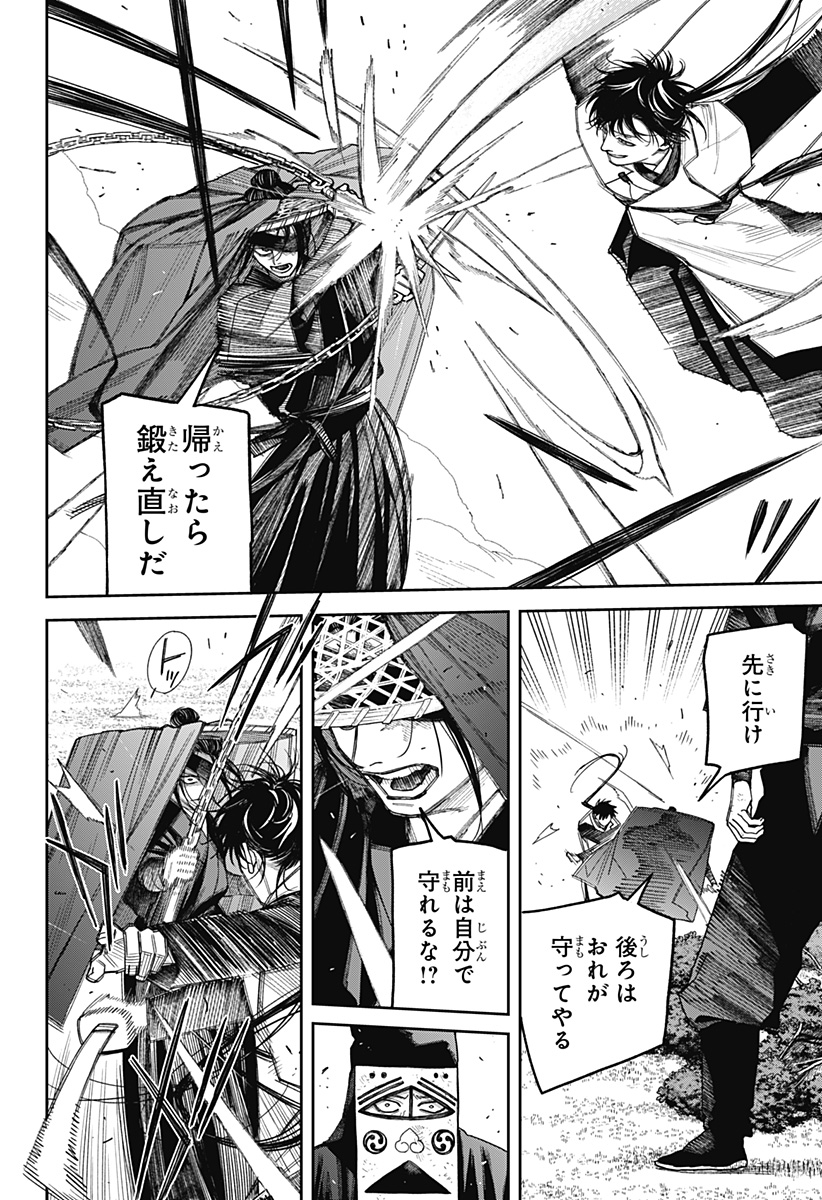 天傍台閣 Chap 23 - Next Chap 24