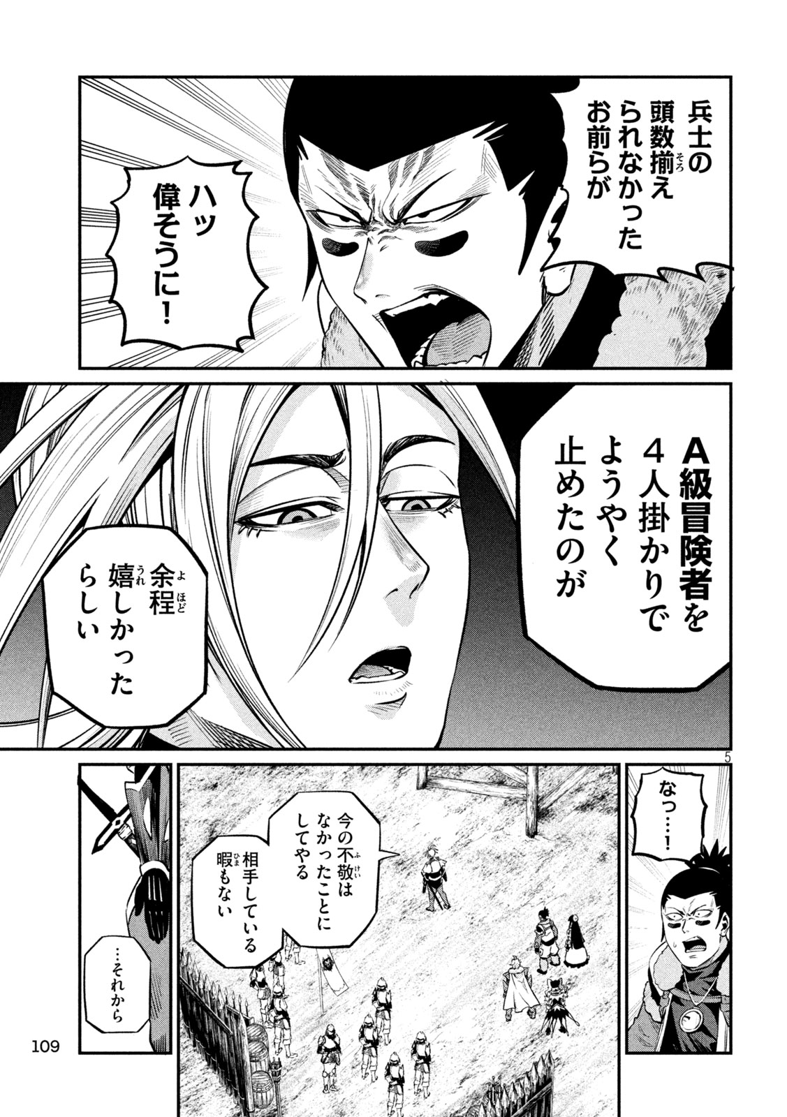 The Exiled Reincarnated Heavy Knight Is Unrivaled in Game Knowledge Chap 170 - Next Chap 171