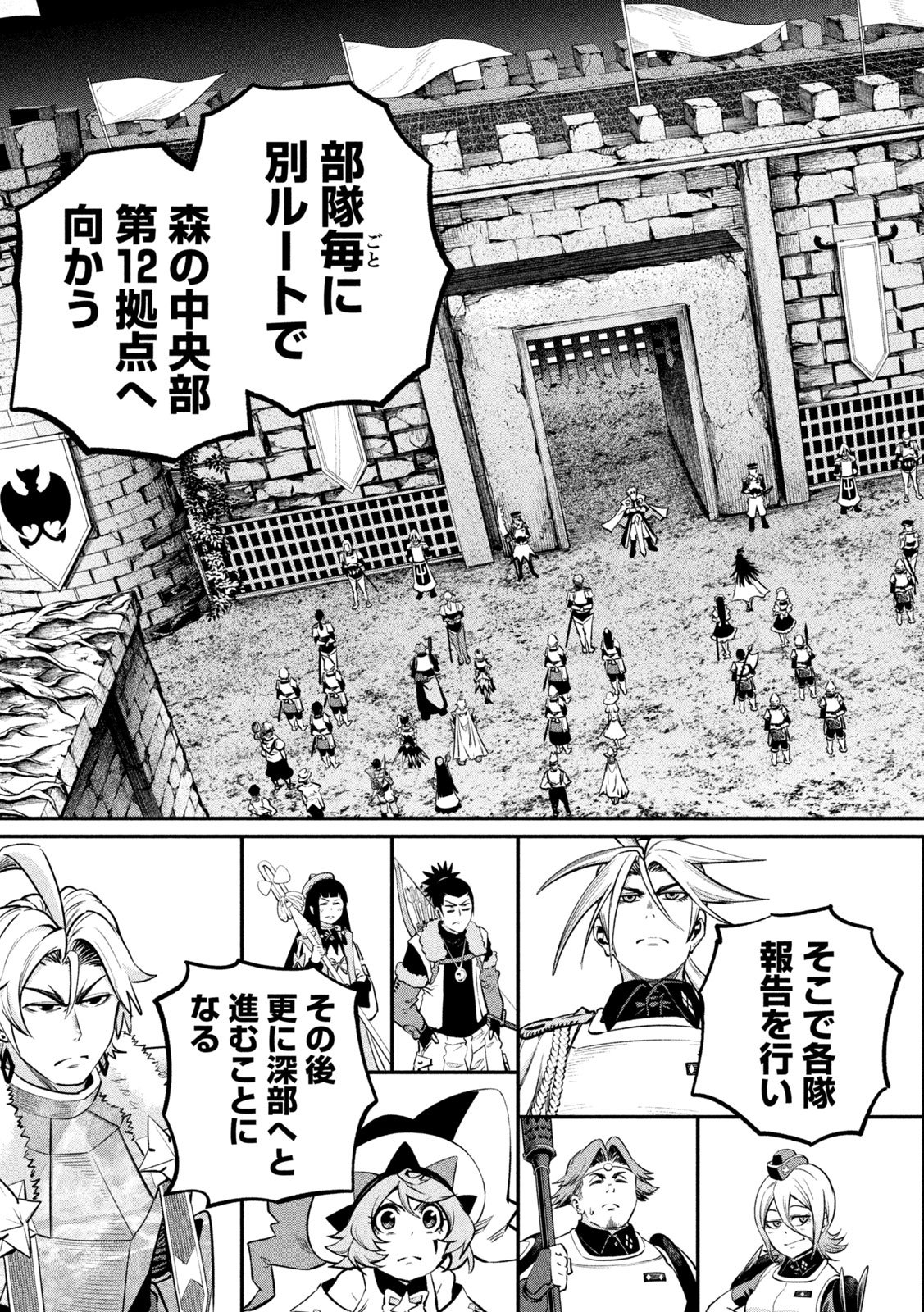The Exiled Reincarnated Heavy Knight Is Unrivaled in Game Knowledge Chap 170 - Next Chap 171