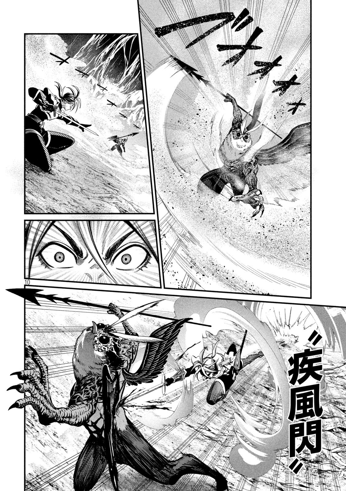 The Exiled Reincarnated Heavy Knight Is Unrivaled in Game Knowledge Chap 171 - Next Chap 172