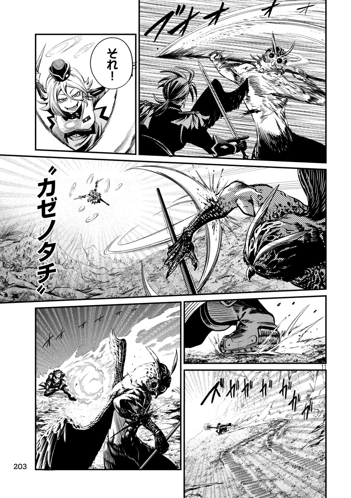 The Exiled Reincarnated Heavy Knight Is Unrivaled in Game Knowledge Chap 171 - Next Chap 172
