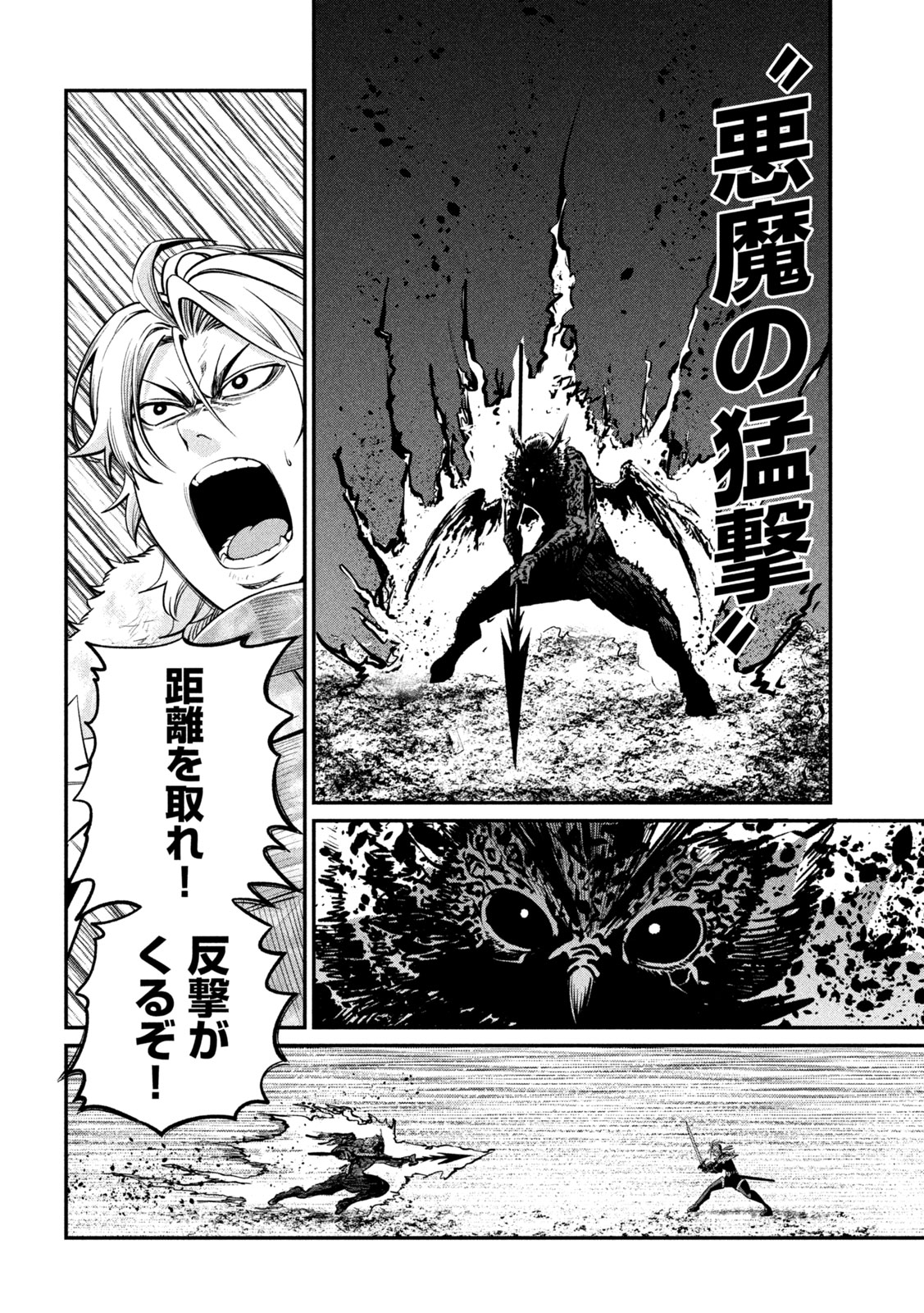 The Exiled Reincarnated Heavy Knight Is Unrivaled in Game Knowledge Chap 171 - Next Chap 172