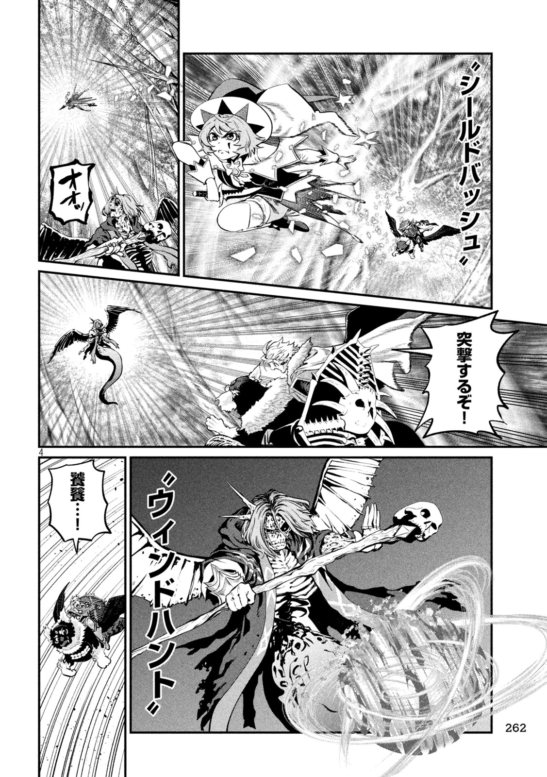 The Exiled Reincarnated Heavy Knight Is Unrivaled in Game Knowledge Chap 176 - Next Chap 177