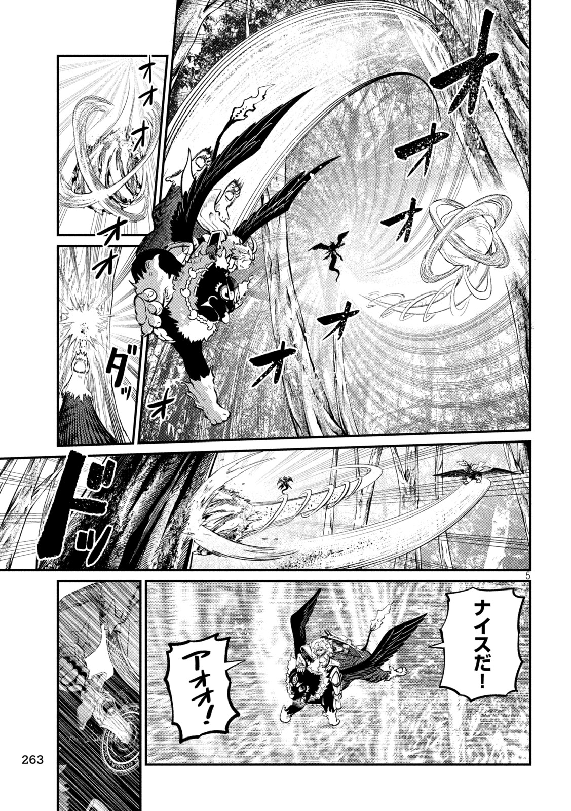 The Exiled Reincarnated Heavy Knight Is Unrivaled in Game Knowledge Chap 176 - Next Chap 177