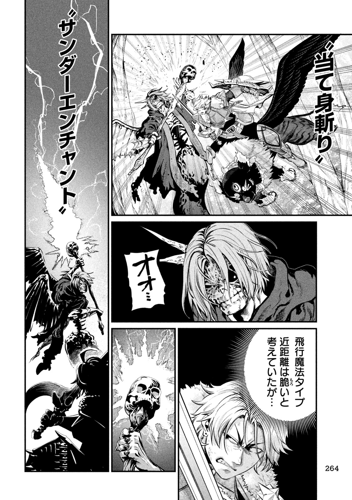 The Exiled Reincarnated Heavy Knight Is Unrivaled in Game Knowledge Chap 176 - Next Chap 177